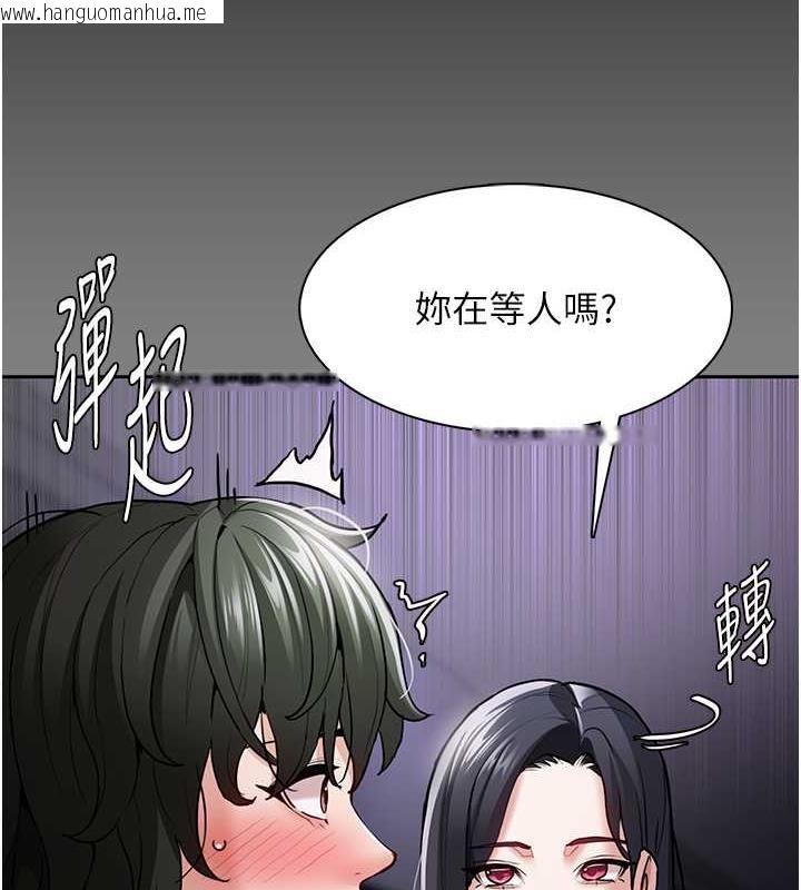 韩国漫画痴汉成瘾韩漫_痴汉成瘾-第89话-我愿意当你的狗在线免费阅读-韩国漫画-第26张图片