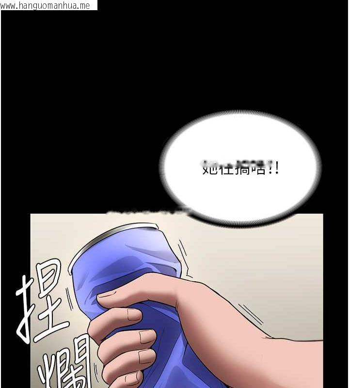 韩国漫画老板娘的诱惑韩漫_老板娘的诱惑-第13话-主人…拜托你把影片删掉在线免费阅读-韩国漫画-第78张图片