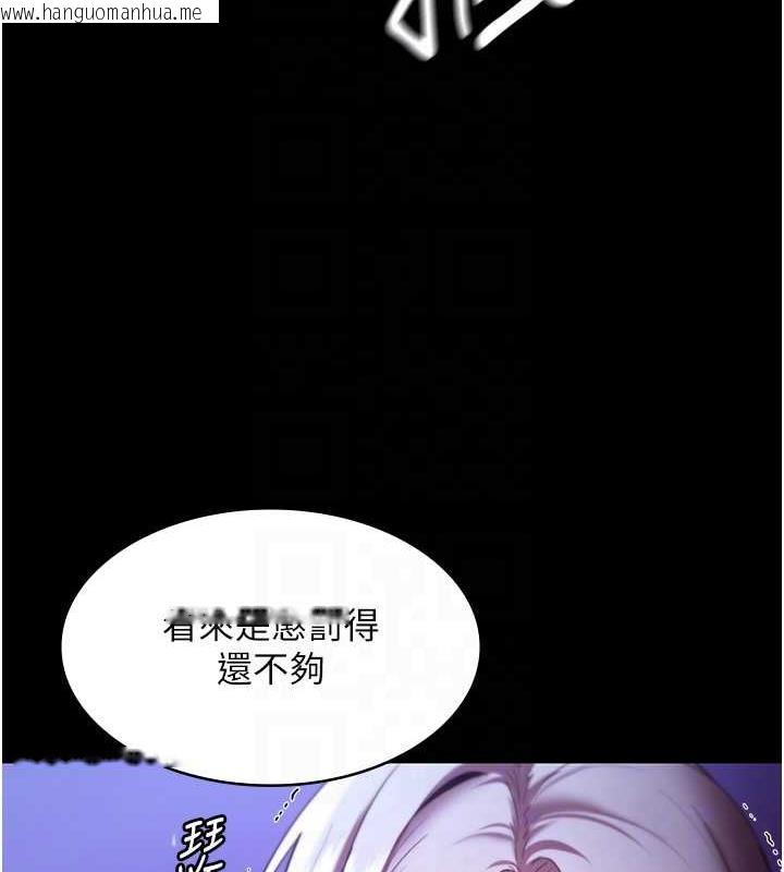 韩国漫画老板娘的诱惑韩漫_老板娘的诱惑-第13话-主人…拜托你把影片删掉在线免费阅读-韩国漫画-第30张图片