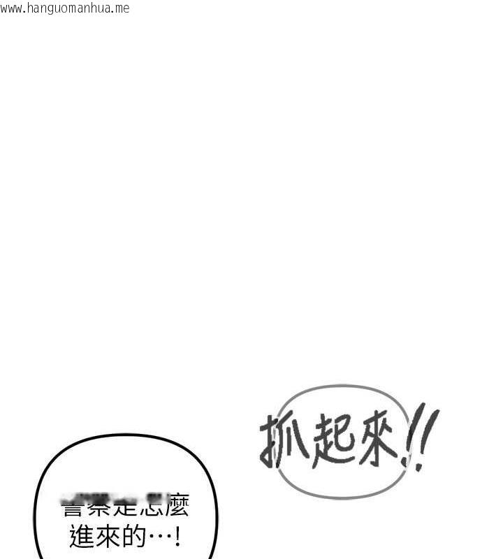 韩国漫画贪婪游戏韩漫_贪婪游戏-最终话-Game-Over在线免费阅读-韩国漫画-第132张图片