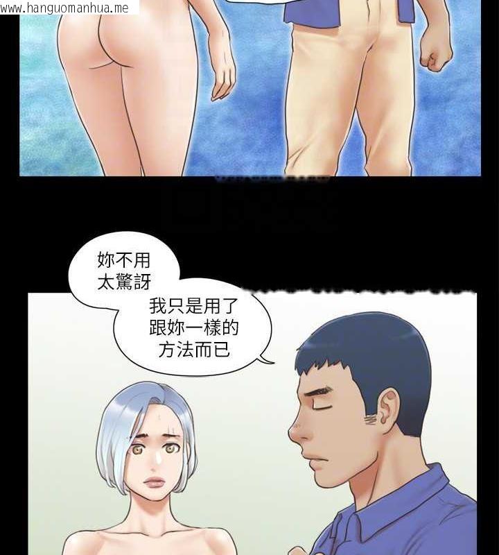 韩国漫画协议换爱(无码版)韩漫_协议换爱(无码版)-第28话-越来越大胆的野外露出在线免费阅读-韩国漫画-第21张图片