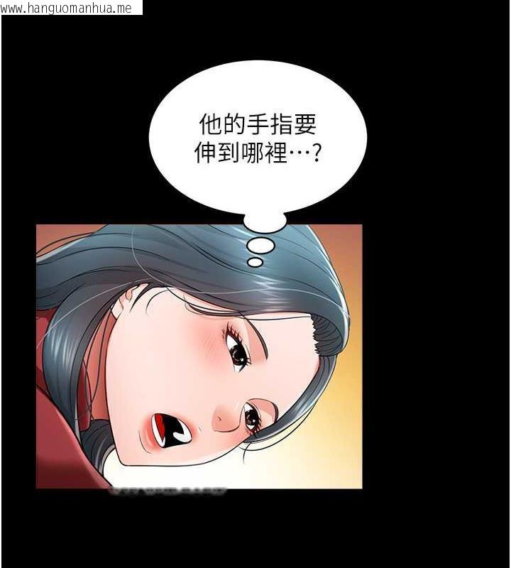 韩国漫画萌鬼饭店实录韩漫_萌鬼饭店实录-第22话-内裤脱了就要负责在线免费阅读-韩国漫画-第131张图片