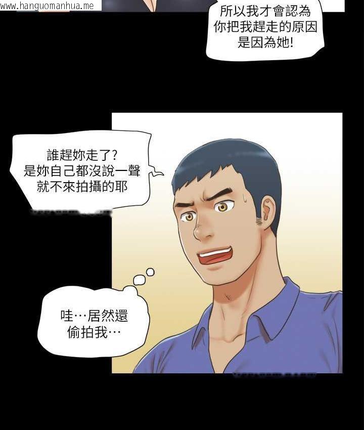 韩国漫画协议换爱(无码版)韩漫_协议换爱(无码版)-第27话-你只能看，不能摸喔在线免费阅读-韩国漫画-第12张图片