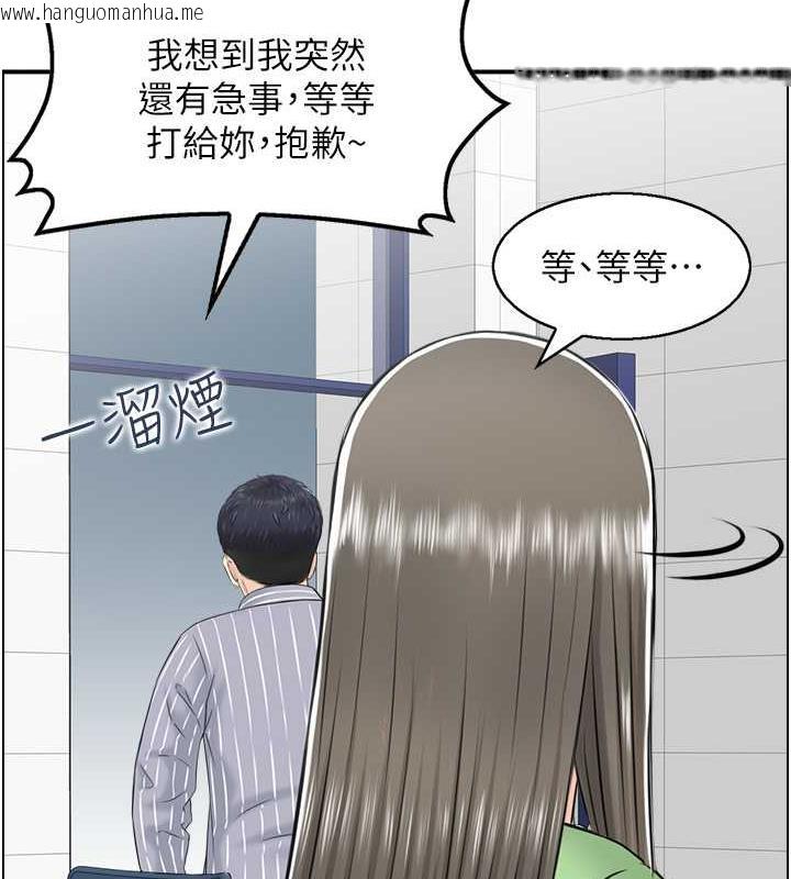 韩国漫画人妻控韩漫_人妻控-第8话-葛格~现在教室没人耶…在线免费阅读-韩国漫画-第33张图片