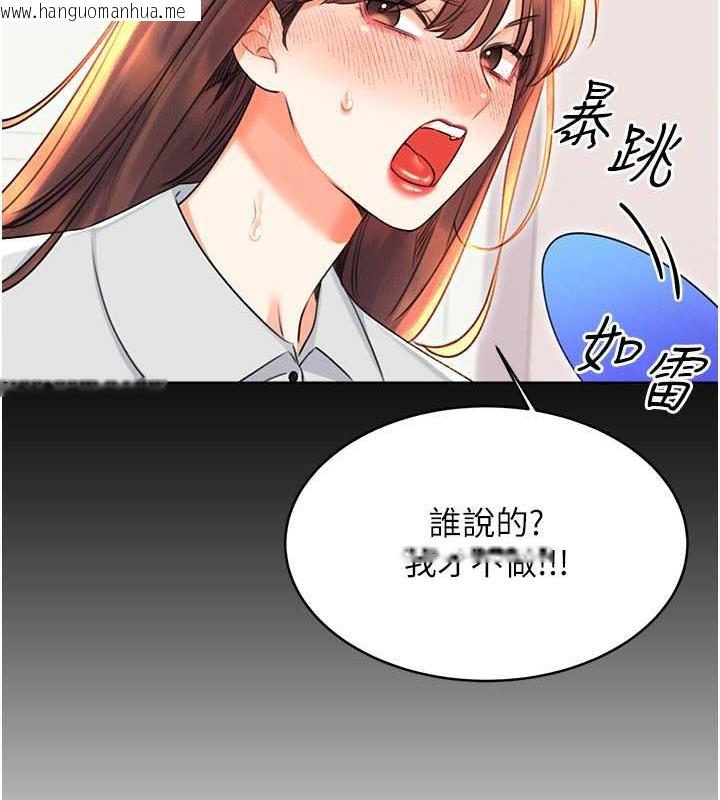 韩国漫画性运刮刮乐韩漫_性运刮刮乐-第18话-用角色扮演来结束这回合在线免费阅读-韩国漫画-第15张图片