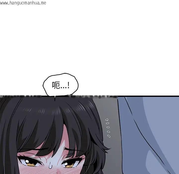 韩国漫画发小碰不得/强制催眠韩漫_发小碰不得/强制催眠-第27话在线免费阅读-韩国漫画-第65张图片