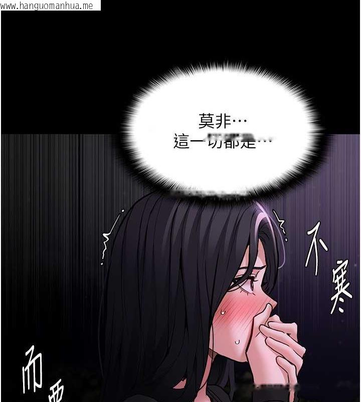 韩国漫画痴汉成瘾韩漫_痴汉成瘾-第89话-我愿意当你的狗在线免费阅读-韩国漫画-第23张图片