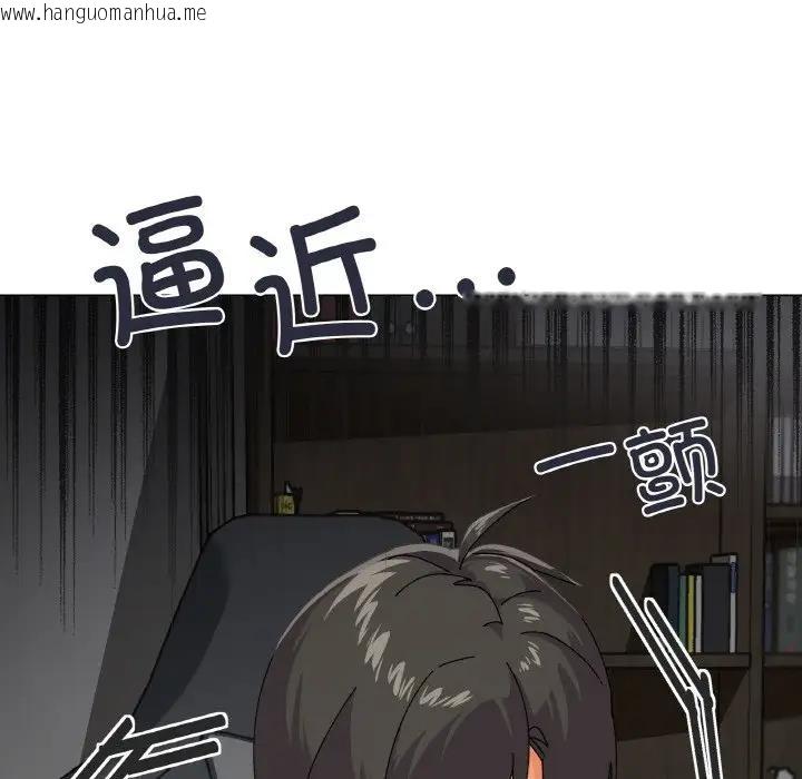 韩国漫画家人之间这样不好吧？韩漫_家人之间这样不好吧？-第5话在线免费阅读-韩国漫画-第29张图片