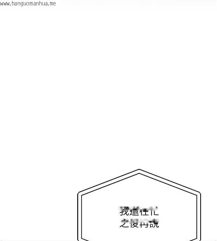 韩国漫画跑友变岳母韩漫_跑友变岳母-第42话-贱女人，竟敢偷吃我男人!在线免费阅读-韩国漫画-第49张图片