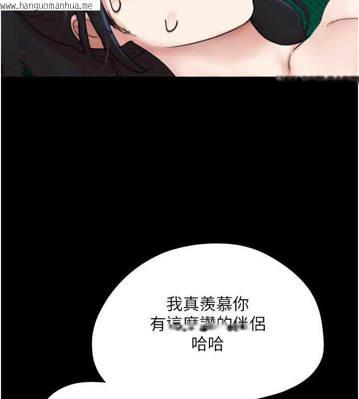 韩国漫画韶恩韩漫_韶恩-第8话-妇产科院长「亲手」内诊在线免费阅读-韩国漫画-第150张图片