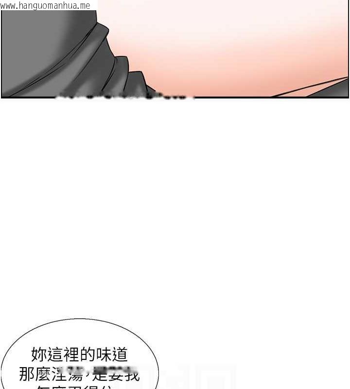 韩国漫画人妻控韩漫_人妻控-第5话-以宽衣换取宽限期在线免费阅读-韩国漫画-第71张图片