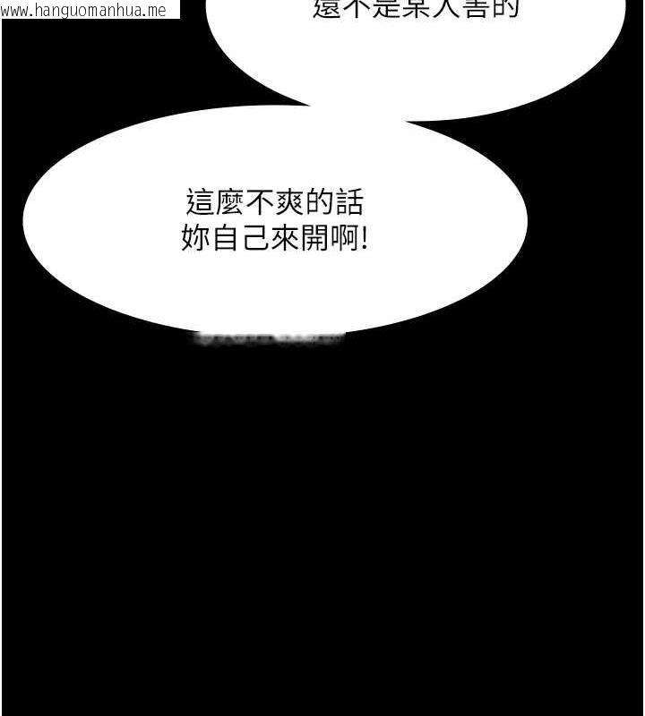 韩国漫画老板娘的诱惑韩漫_老板娘的诱惑-第13话-主人…拜托你把影片删掉在线免费阅读-韩国漫画-第72张图片