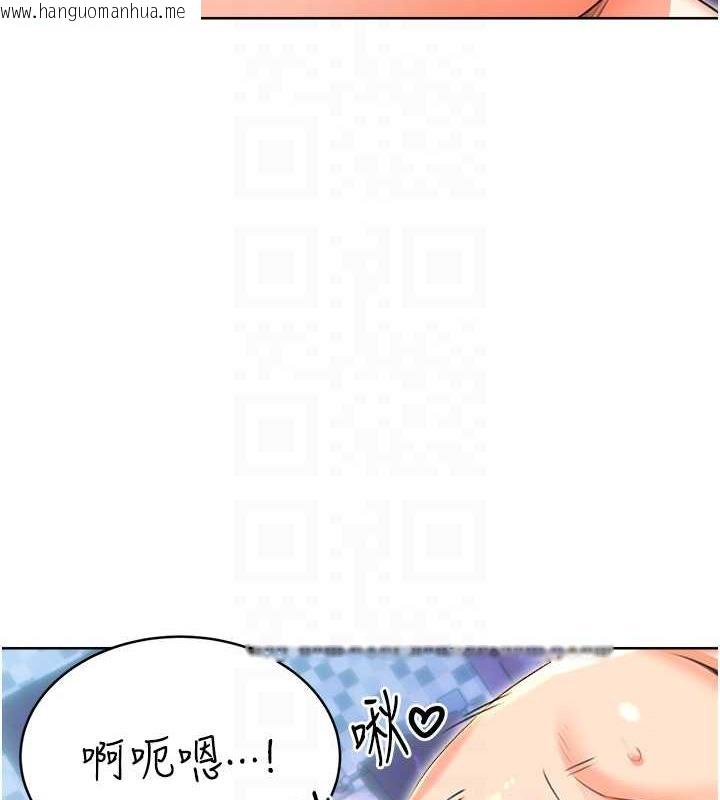 韩国漫画性运刮刮乐韩漫_性运刮刮乐-第18话-用角色扮演来结束这回合在线免费阅读-韩国漫画-第86张图片