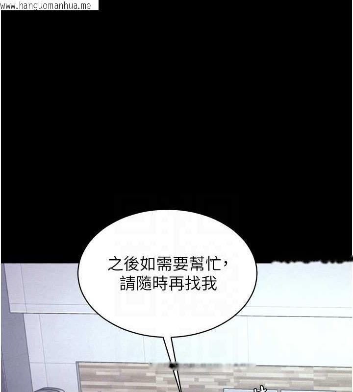 韩国漫画萌鬼饭店实录韩漫_萌鬼饭店实录-第22话-内裤脱了就要负责在线免费阅读-韩国漫画-第30张图片