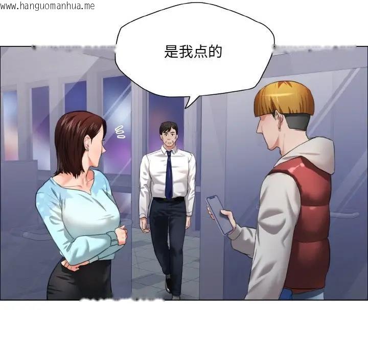 韩国漫画坏女人/了不起的她韩漫_坏女人/了不起的她-第25话在线免费阅读-韩国漫画-第25张图片