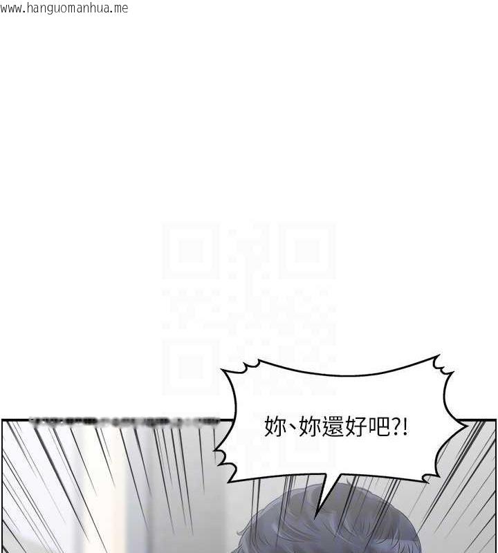 韩国漫画人妻控韩漫_人妻控-第6话-开门撞见上空的阿姨在线免费阅读-韩国漫画-第39张图片