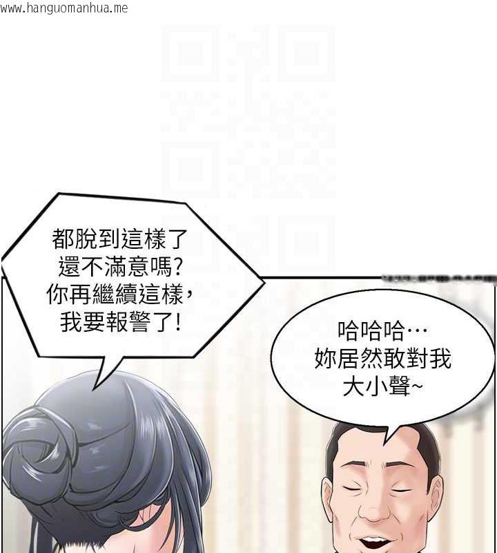 韩国漫画人妻控韩漫_人妻控-第5话-以宽衣换取宽限期在线免费阅读-韩国漫画-第27张图片