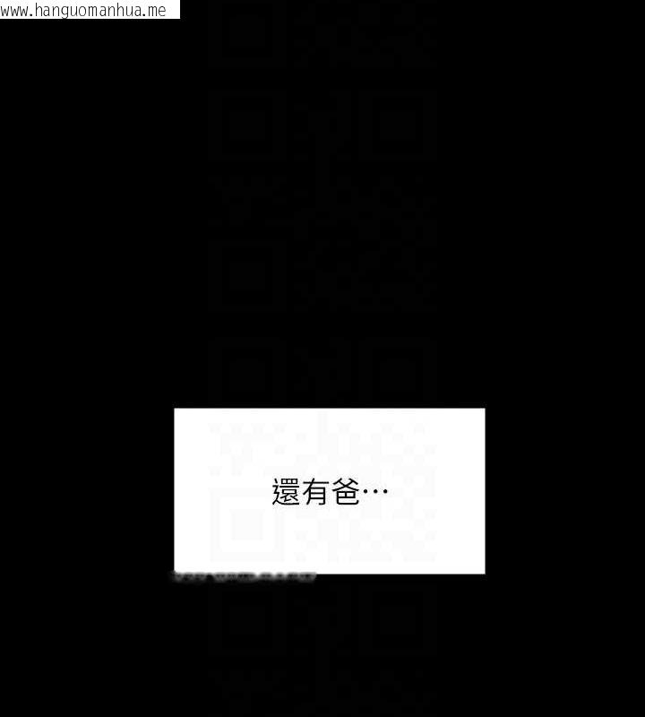 韩国漫画傀儡韩漫_傀儡-第332话-惠敏的童贞在线免费阅读-韩国漫画-第89张图片