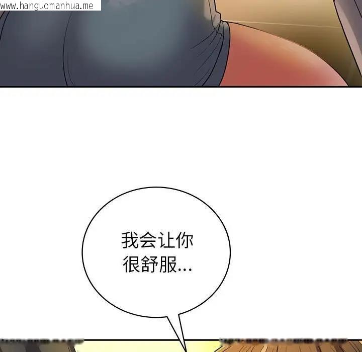 韩国漫画回不去的婚姻韩漫_回不去的婚姻-第22话在线免费阅读-韩国漫画-第37张图片