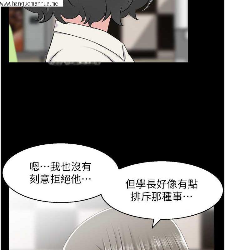 韩国漫画人妻控韩漫_人妻控-第7话-要我下海陪玩?!在线免费阅读-韩国漫画-第46张图片