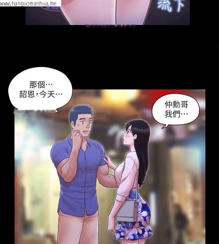 韩国漫画协议换爱(无码版)韩漫_协议换爱(无码版)-第28话-越来越大胆的野外露出在线免费阅读-韩国漫画-第55张图片