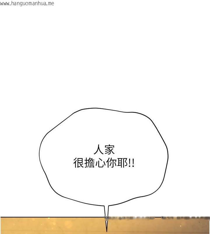 韩国漫画邪教教主韩漫_邪教教主-第41话-被调教后庭的信徒在线免费阅读-韩国漫画-第151张图片