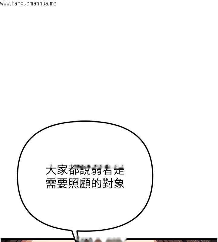 韩国漫画贪婪游戏韩漫_贪婪游戏-最终话-Game-Over在线免费阅读-韩国漫画-第31张图片