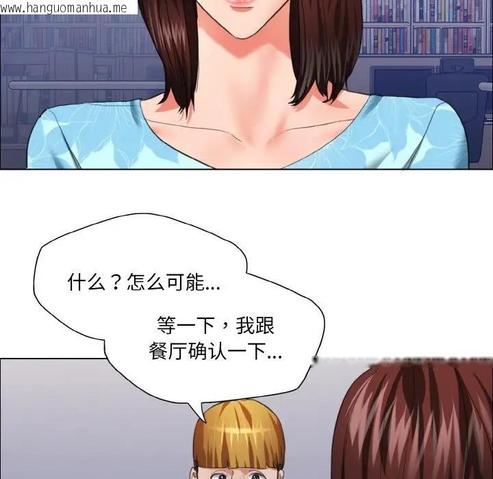 韩国漫画坏女人/了不起的她韩漫_坏女人/了不起的她-第25话在线免费阅读-韩国漫画-第23张图片