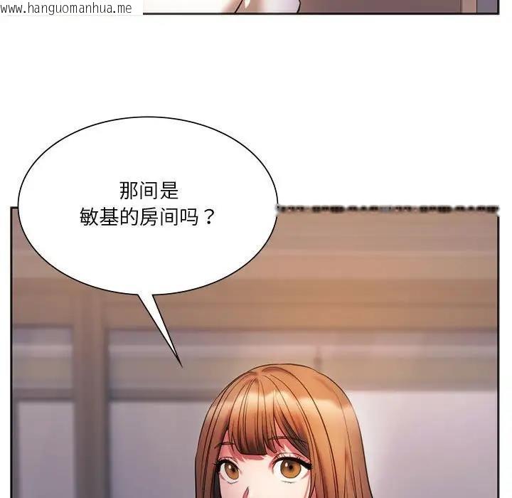 韩国漫画同学！好久不见/同级生韩漫_同学！好久不见/同级生-第30话在线免费阅读-韩国漫画-第118张图片