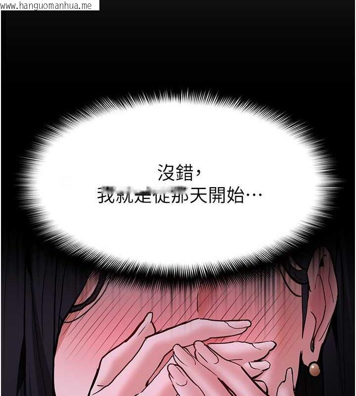 韩国漫画痴汉成瘾韩漫_痴汉成瘾-第89话-我愿意当你的狗在线免费阅读-韩国漫画-第41张图片