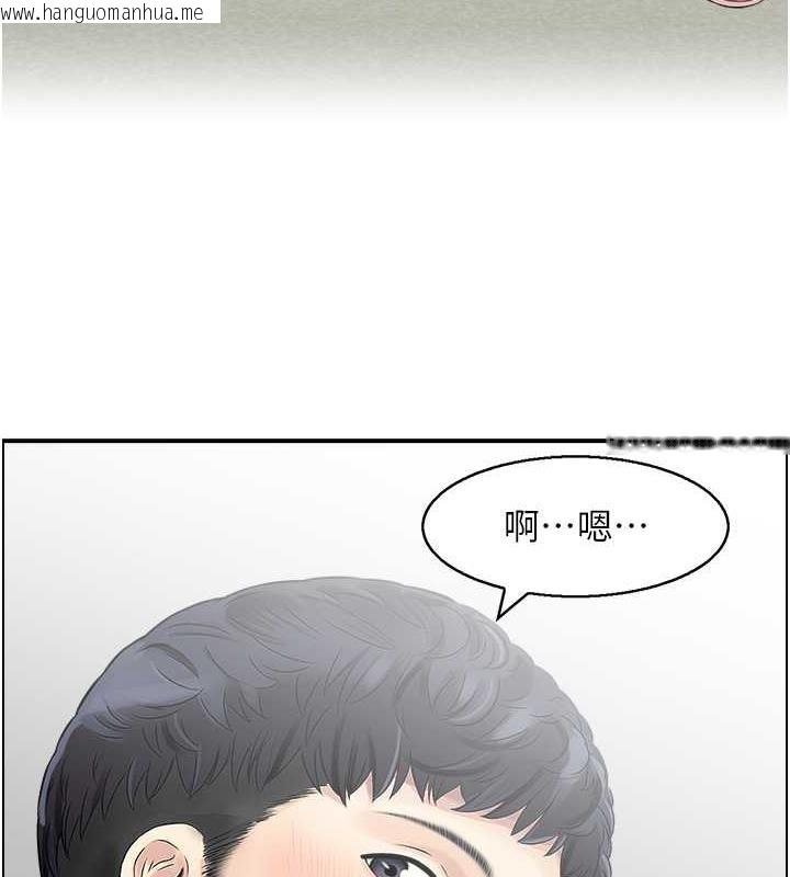 韩国漫画人妻控韩漫_人妻控-第8话-葛格~现在教室没人耶…在线免费阅读-韩国漫画-第25张图片