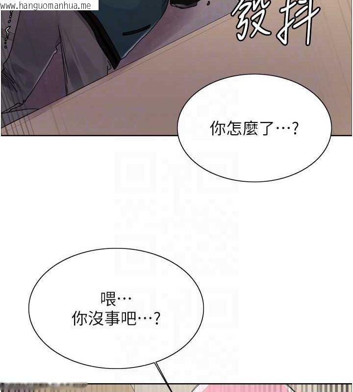 韩国漫画色轮眼韩漫_色轮眼-第2季-第33话-一步步落入陷阱在线免费阅读-韩国漫画-第98张图片