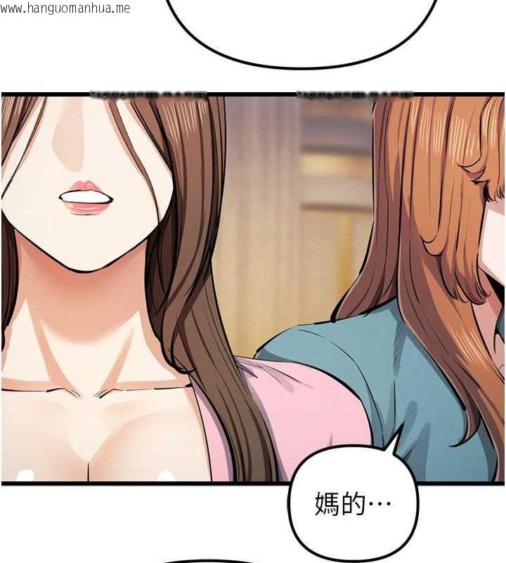 韩国漫画贪婪游戏韩漫_贪婪游戏-最终话-Game-Over在线免费阅读-韩国漫画-第106张图片