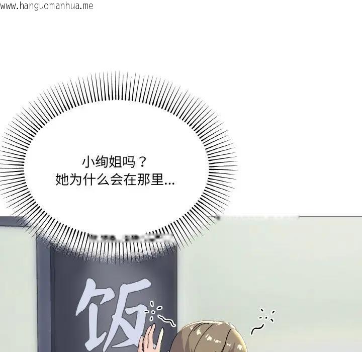 韩国漫画家人之间这样不好吧？韩漫_家人之间这样不好吧？-第5话在线免费阅读-韩国漫画-第109张图片