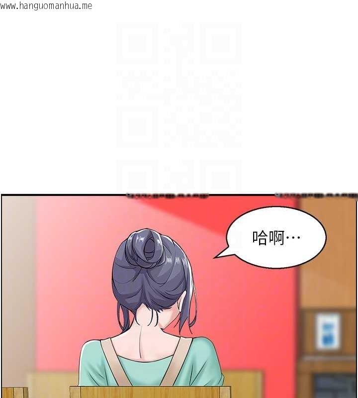 韩国漫画人妻控韩漫_人妻控-第7话-要我下海陪玩?!在线免费阅读-韩国漫画-第39张图片