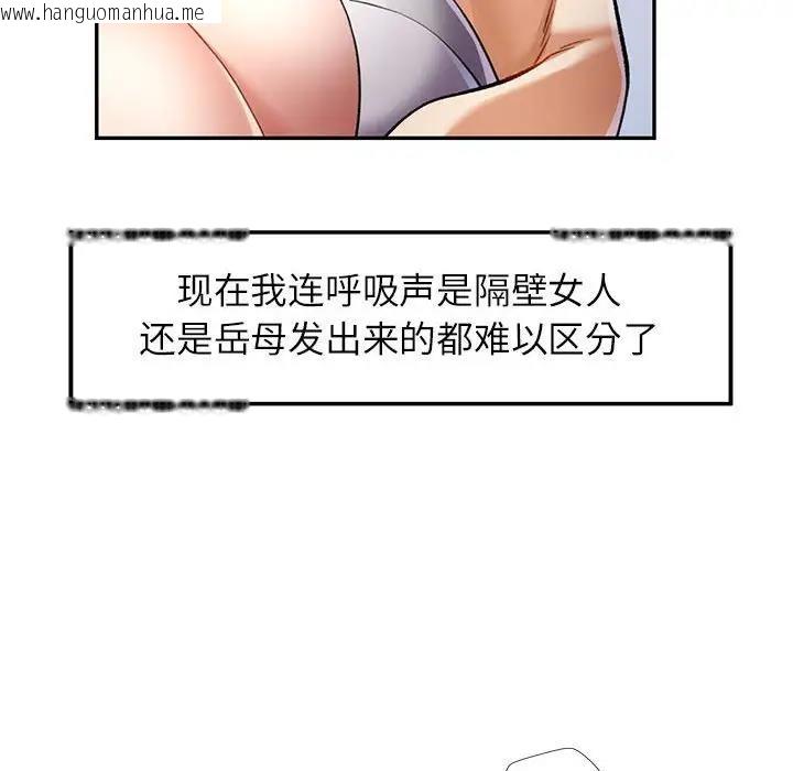 韩国漫画可以爱你吗韩漫_可以爱你吗-第12话在线免费阅读-韩国漫画-第90张图片