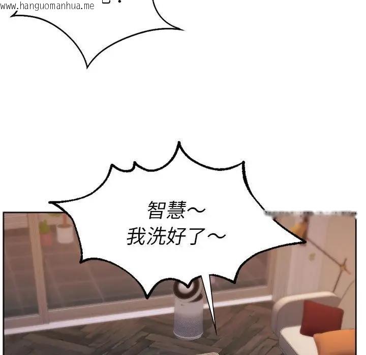 韩国漫画同学！好久不见/同级生韩漫_同学！好久不见/同级生-第30话在线免费阅读-韩国漫画-第143张图片