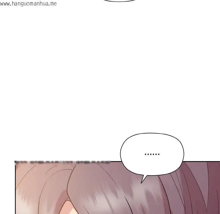 韩国漫画和美女上司玩游戏韩漫_和美女上司玩游戏-第11话在线免费阅读-韩国漫画-第40张图片