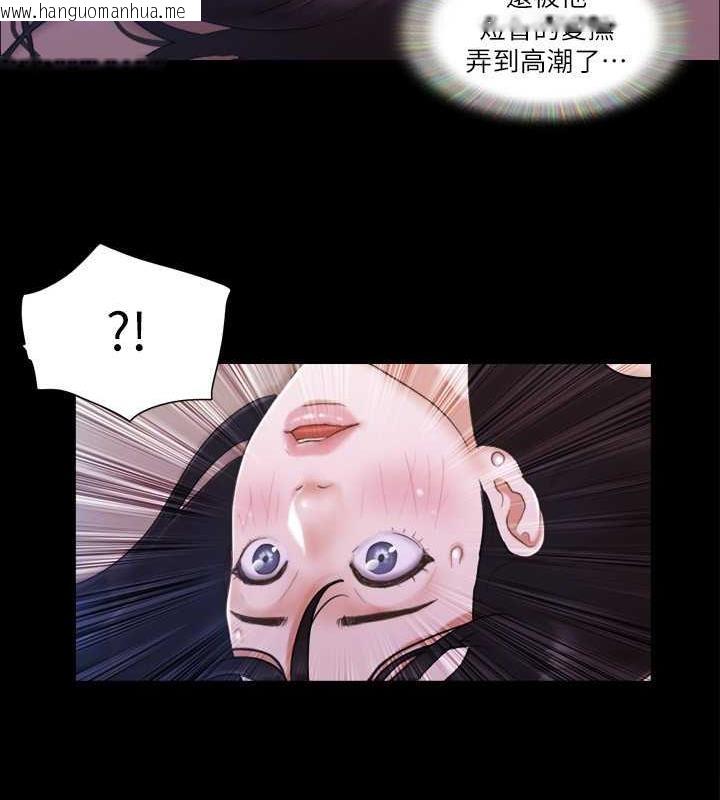 韩国漫画协议换爱(无码版)韩漫_协议换爱(无码版)-第28话-越来越大胆的野外露出在线免费阅读-韩国漫画-第35张图片