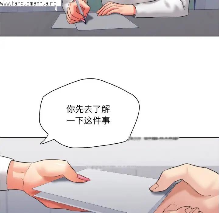 韩国漫画坏女人/了不起的她韩漫_坏女人/了不起的她-第25话在线免费阅读-韩国漫画-第78张图片