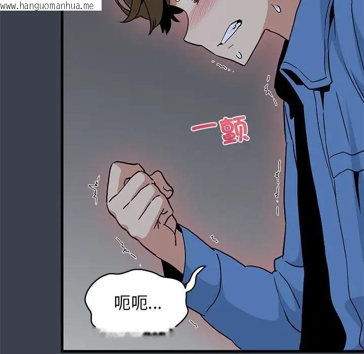 韩国漫画发小碰不得/强制催眠韩漫_发小碰不得/强制催眠-第27话在线免费阅读-韩国漫画-第191张图片