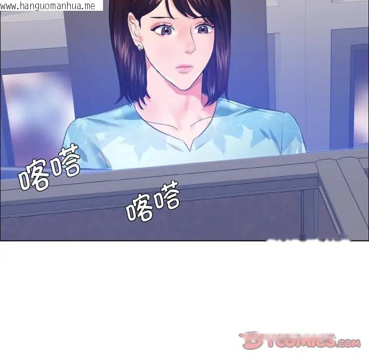 韩国漫画坏女人/了不起的她韩漫_坏女人/了不起的她-第25话在线免费阅读-韩国漫画-第8张图片