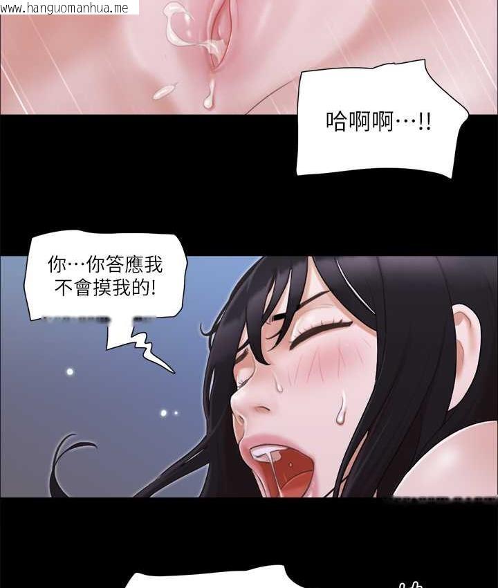 韩国漫画协议换爱(无码版)韩漫_协议换爱(无码版)-第27话-你只能看，不能摸喔在线免费阅读-韩国漫画-第69张图片