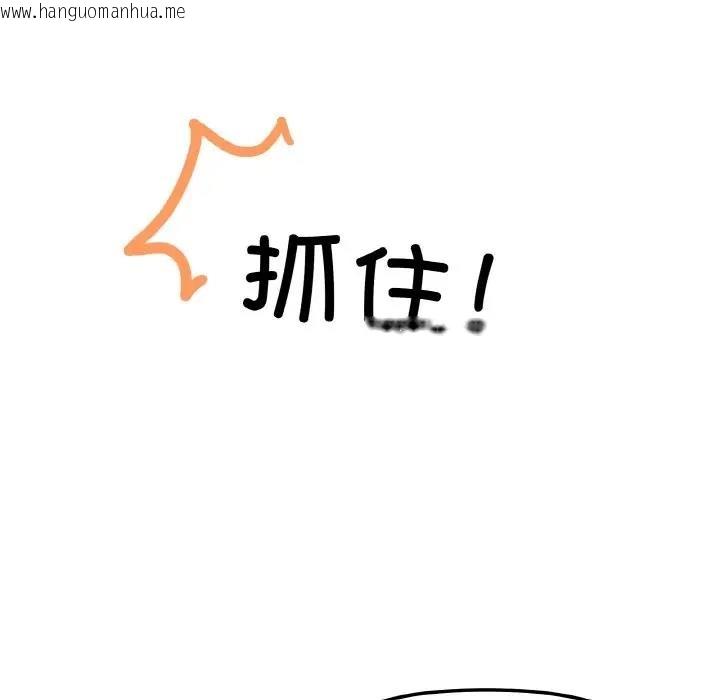 韩国漫画家人之间这样不好吧？韩漫_家人之间这样不好吧？-第5话在线免费阅读-韩国漫画-第128张图片