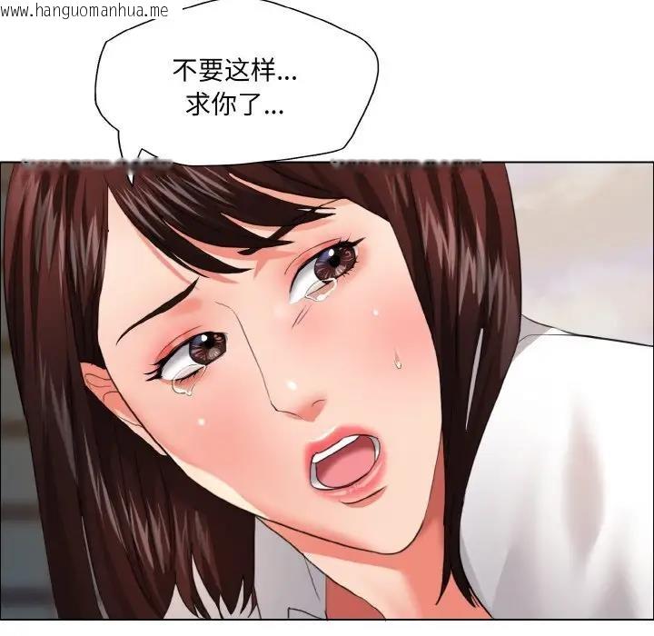 韩国漫画坏女人/了不起的她韩漫_坏女人/了不起的她-第25话在线免费阅读-韩国漫画-第96张图片