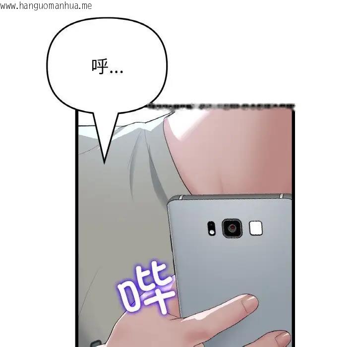 韩国漫画与初恋的危险重逢/当初恋变成继母韩漫_与初恋的危险重逢/当初恋变成继母-第61话在线免费阅读-韩国漫画-第166张图片