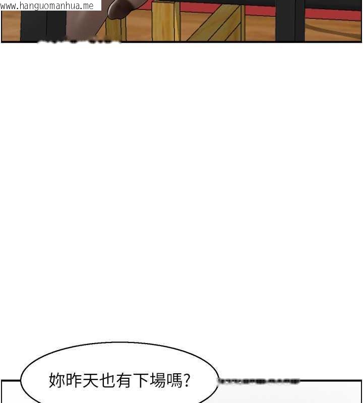 韩国漫画人妻控韩漫_人妻控-第7话-要我下海陪玩?!在线免费阅读-韩国漫画-第10张图片