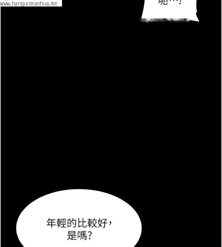 韩国漫画老板娘的诱惑韩漫_老板娘的诱惑-第13话-主人…拜托你把影片删掉在线免费阅读-韩国漫画-第24张图片