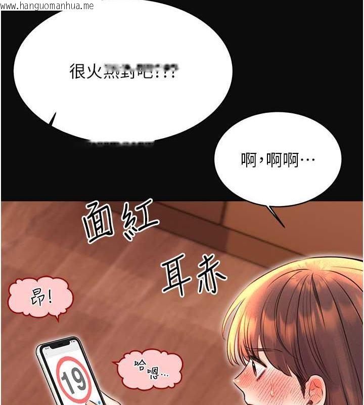 韩国漫画性运刮刮乐韩漫_性运刮刮乐-第18话-用角色扮演来结束这回合在线免费阅读-韩国漫画-第10张图片