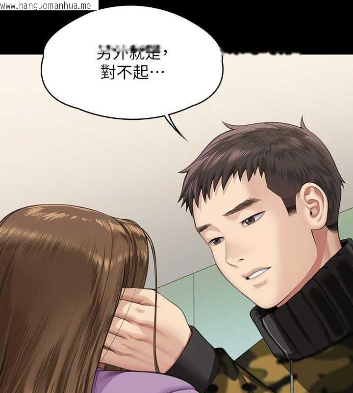 韩国漫画傀儡韩漫_傀儡-第332话-惠敏的童贞在线免费阅读-韩国漫画-第71张图片